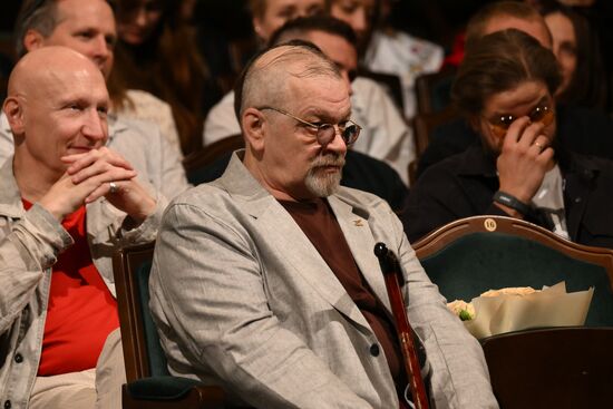 Сбор труппы РАМТ