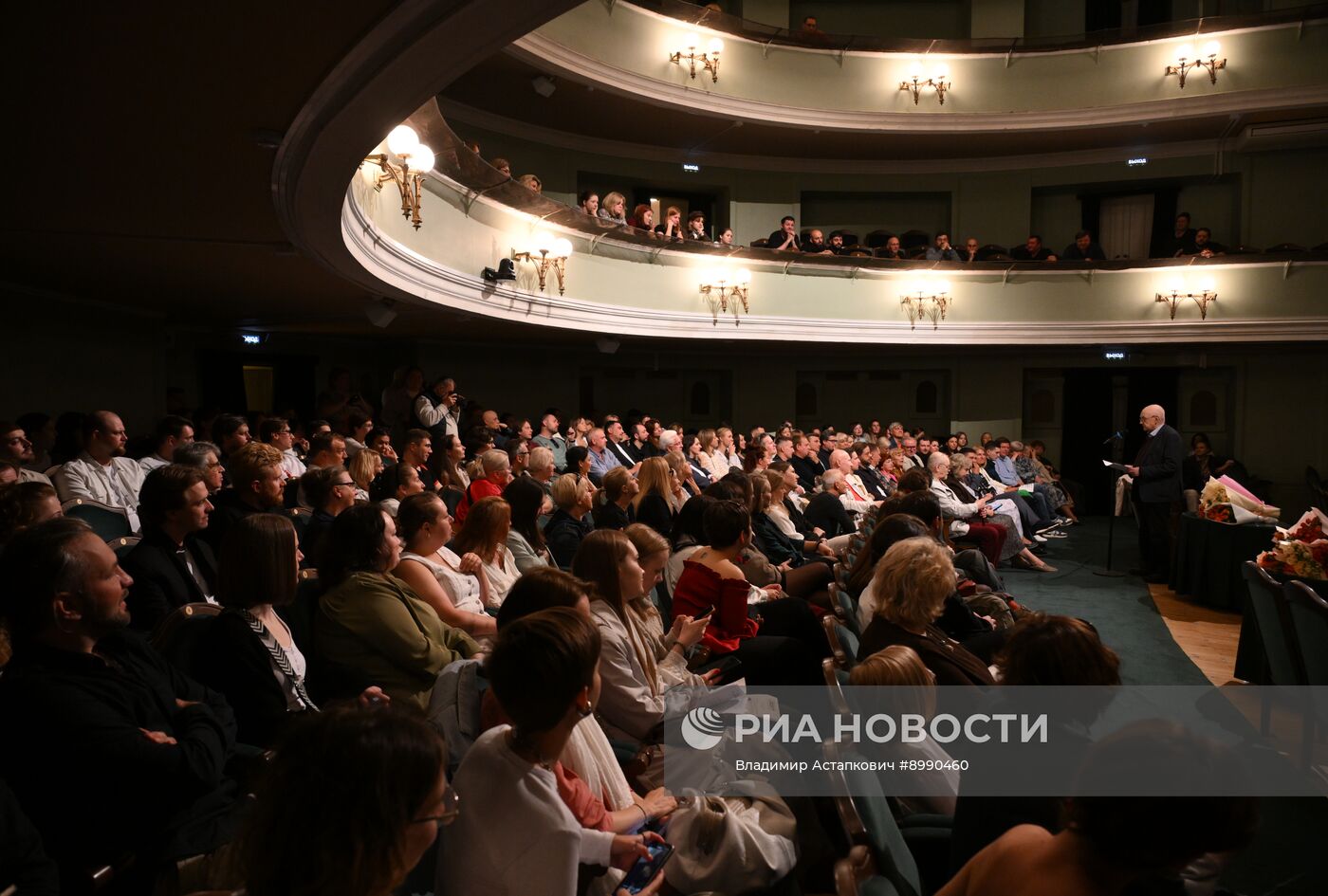 Сбор труппы РАМТ