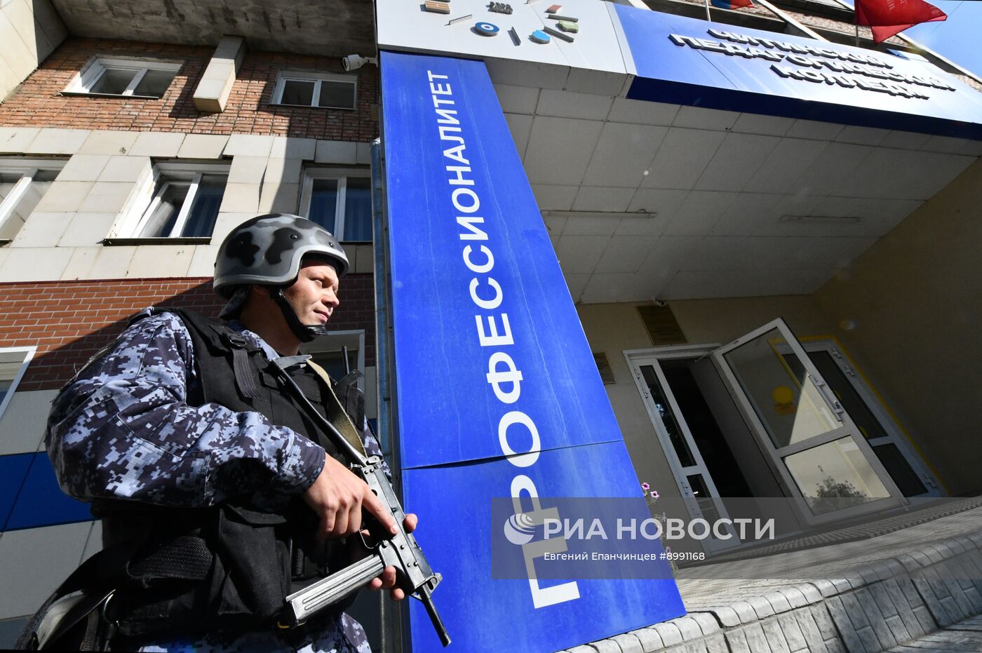 Антитеррористические учения в образовательных заведениях в России