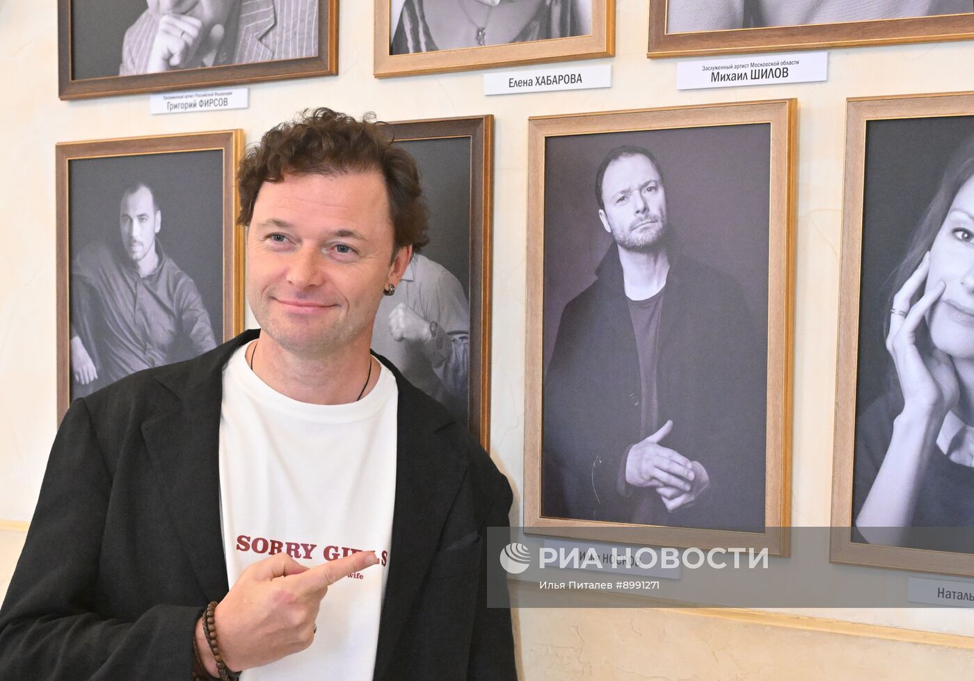 Сбор труппы Московского Губернского театра