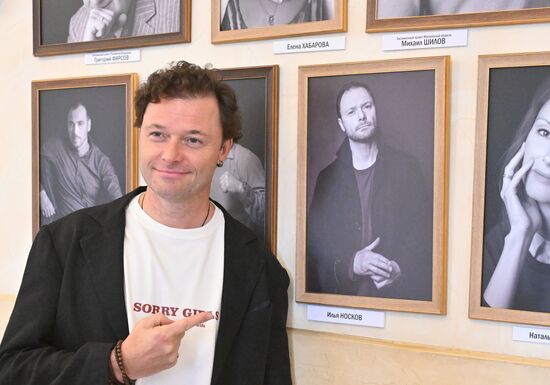 Сбор труппы Московского Губернского театра