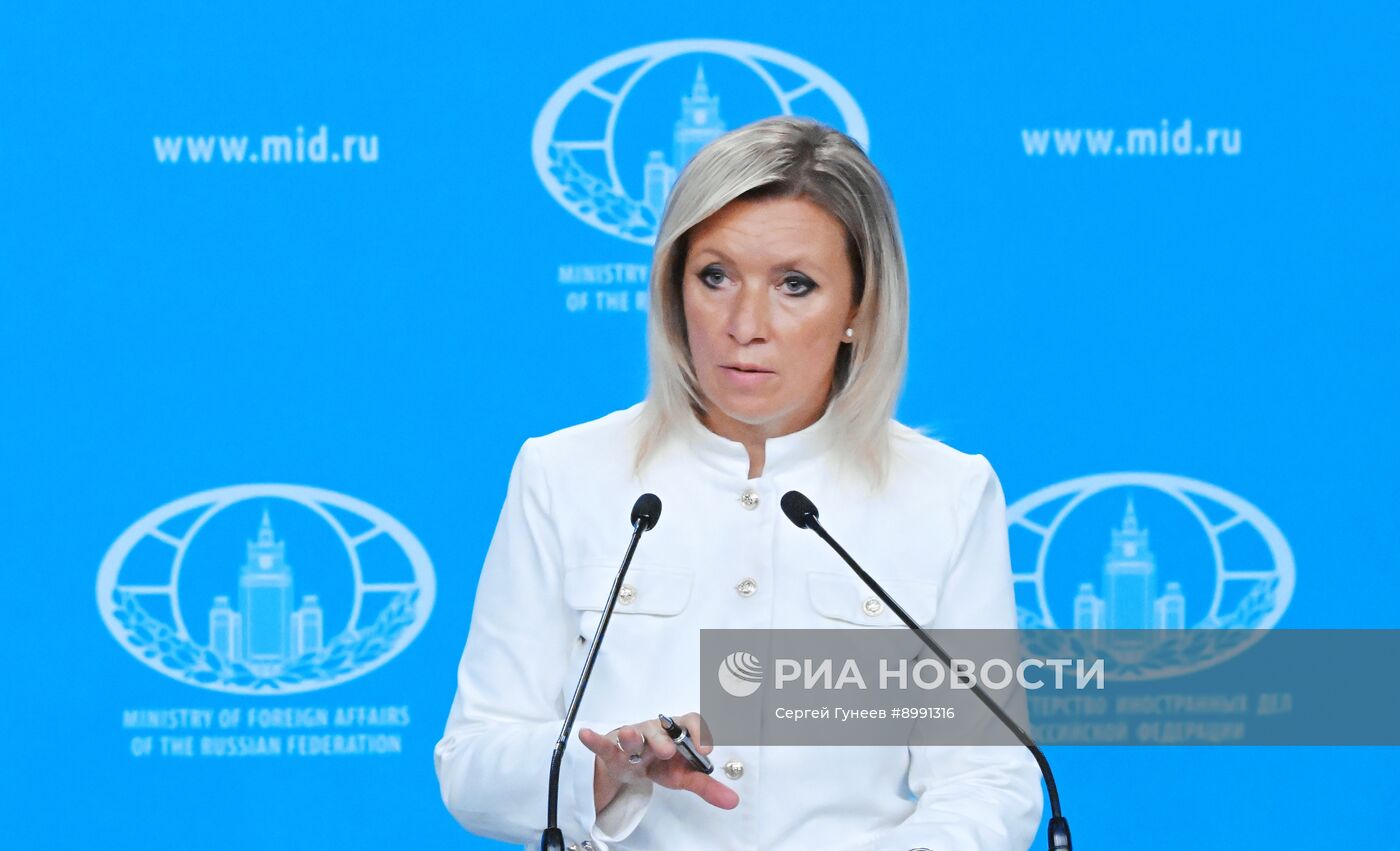 Брифинг официального представителя МИД России М. Захаровой 