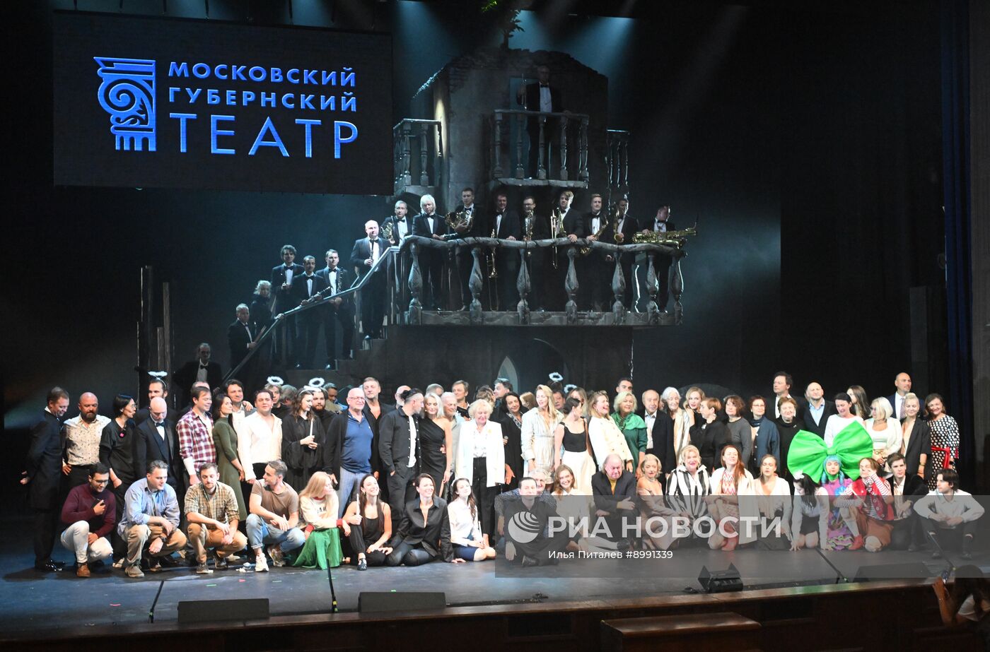 Сбор труппы Московского Губернского театра