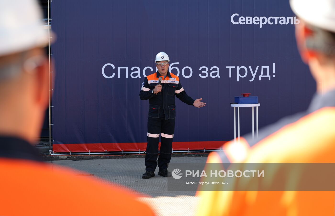 Работа Яковлевского горно-обогатительного комбината в Белгородской области