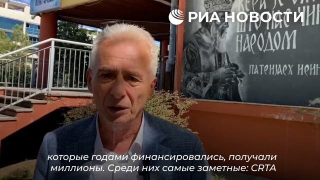 Протесты в Сербии спонсируют западные НКО и состоятельные сербы – Дрецун