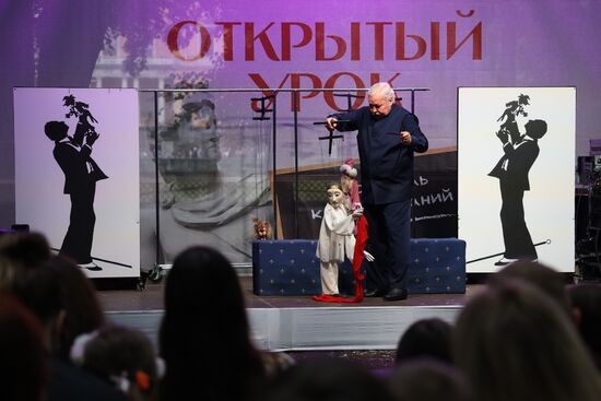 Фестиваль "Открытый урок" в Санкт-Петербурге