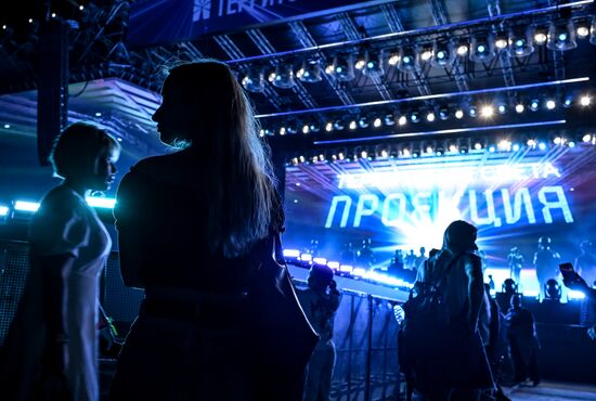 Фестиваль света "Проекция" в Подмосковье