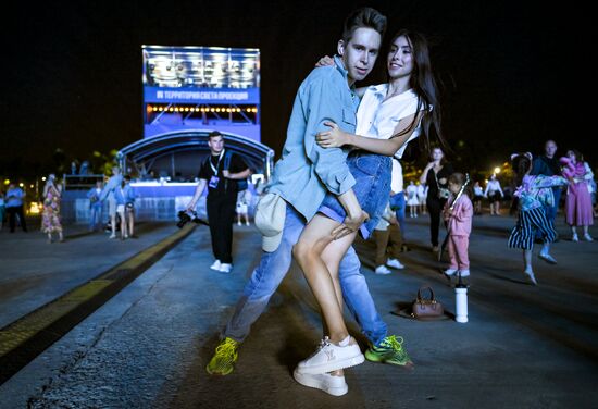 Фестиваль света "Проекция" в Подмосковье