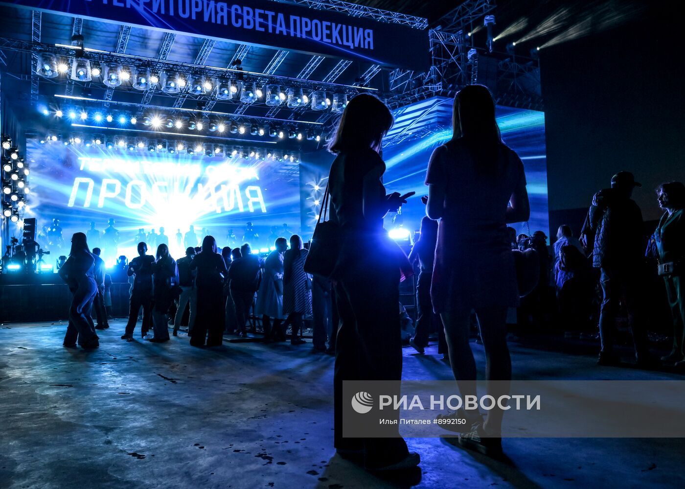 Фестиваль света "Проекция" в Подмосковье