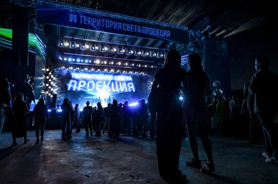 Фестиваль света "Проекция" в Подмосковье