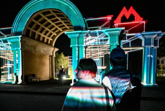 Фестиваль света "Проекция" в Подмосковье