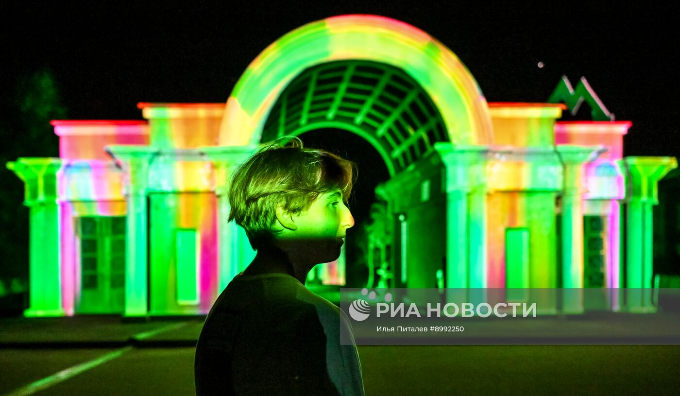 Фестиваль света "Проекция" в Подмосковье