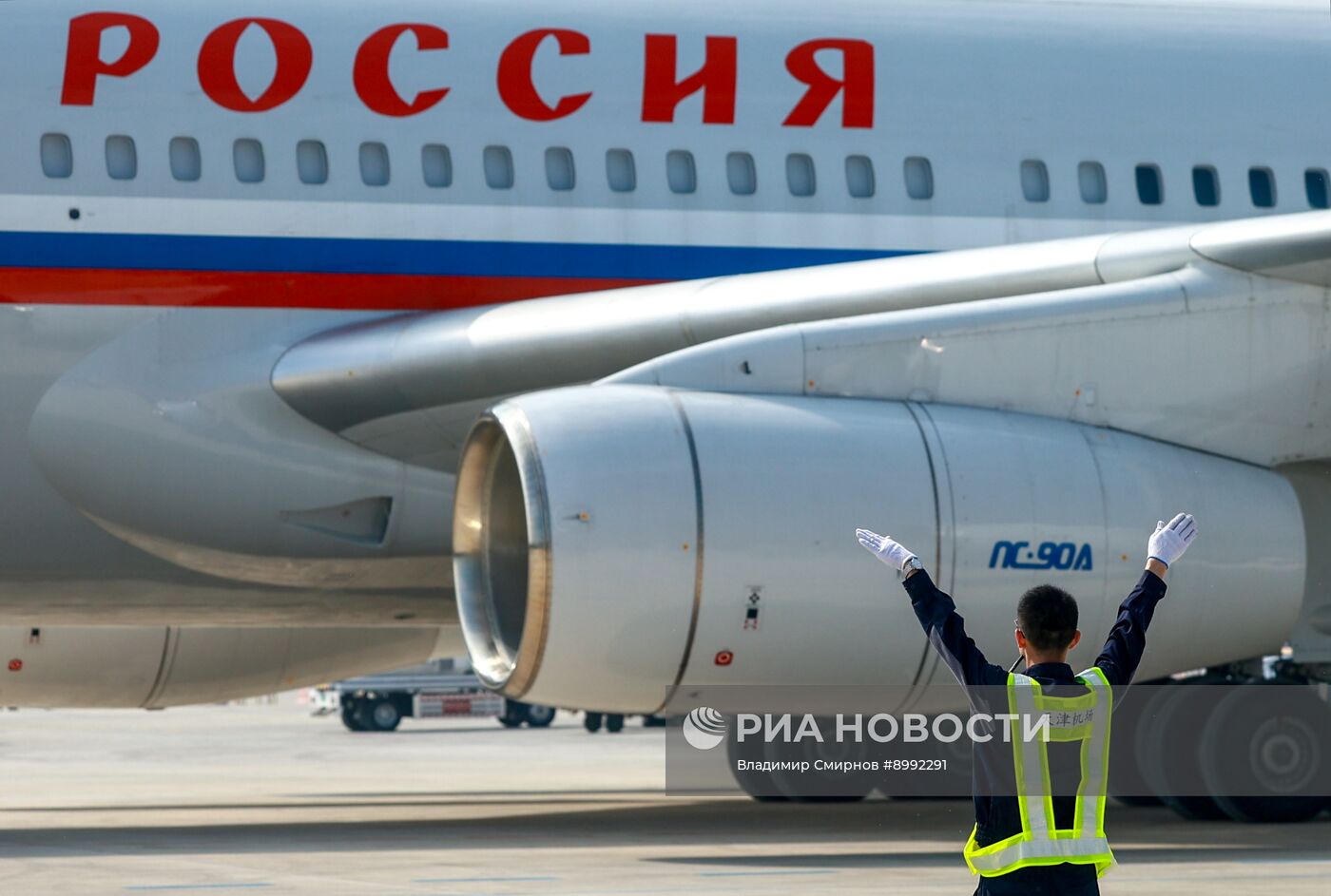 Официальный визит президента Владимира Путина в КНР