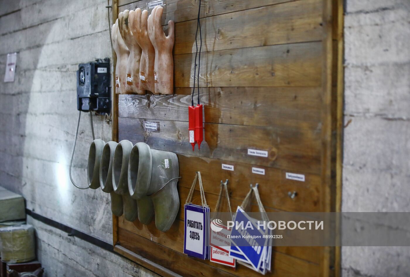 Шахта им. Губкина комбината "КМАруда"