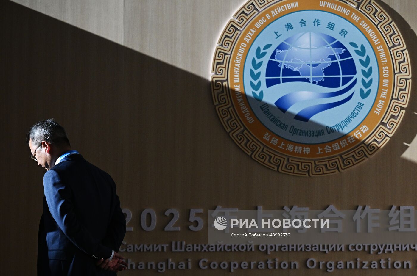 Саммит ШОС в Тяньцзине