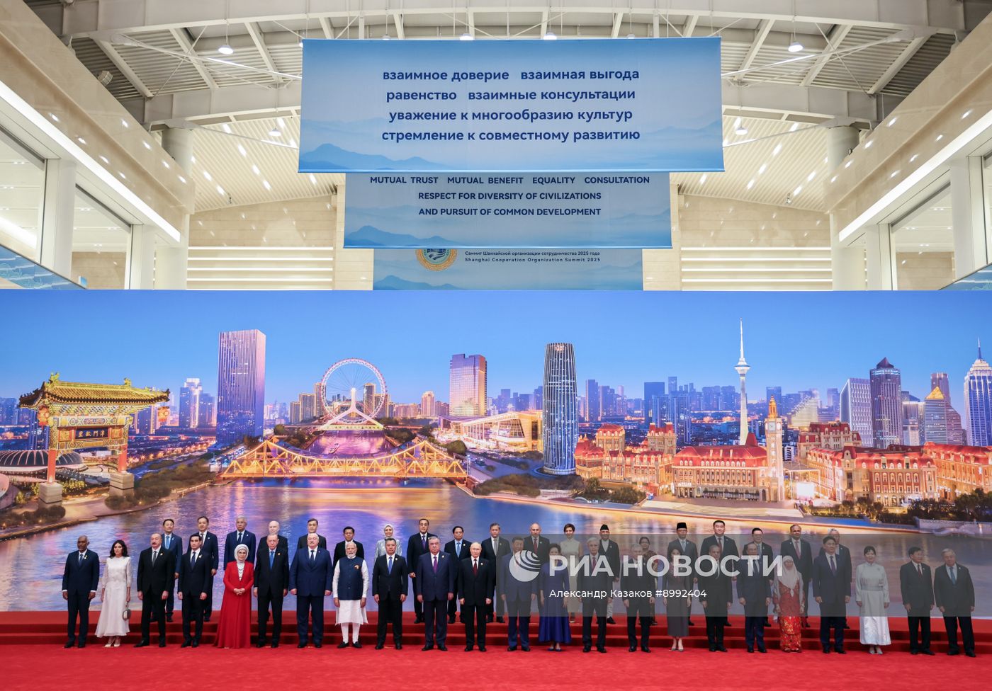 Саммит ШОС -2025