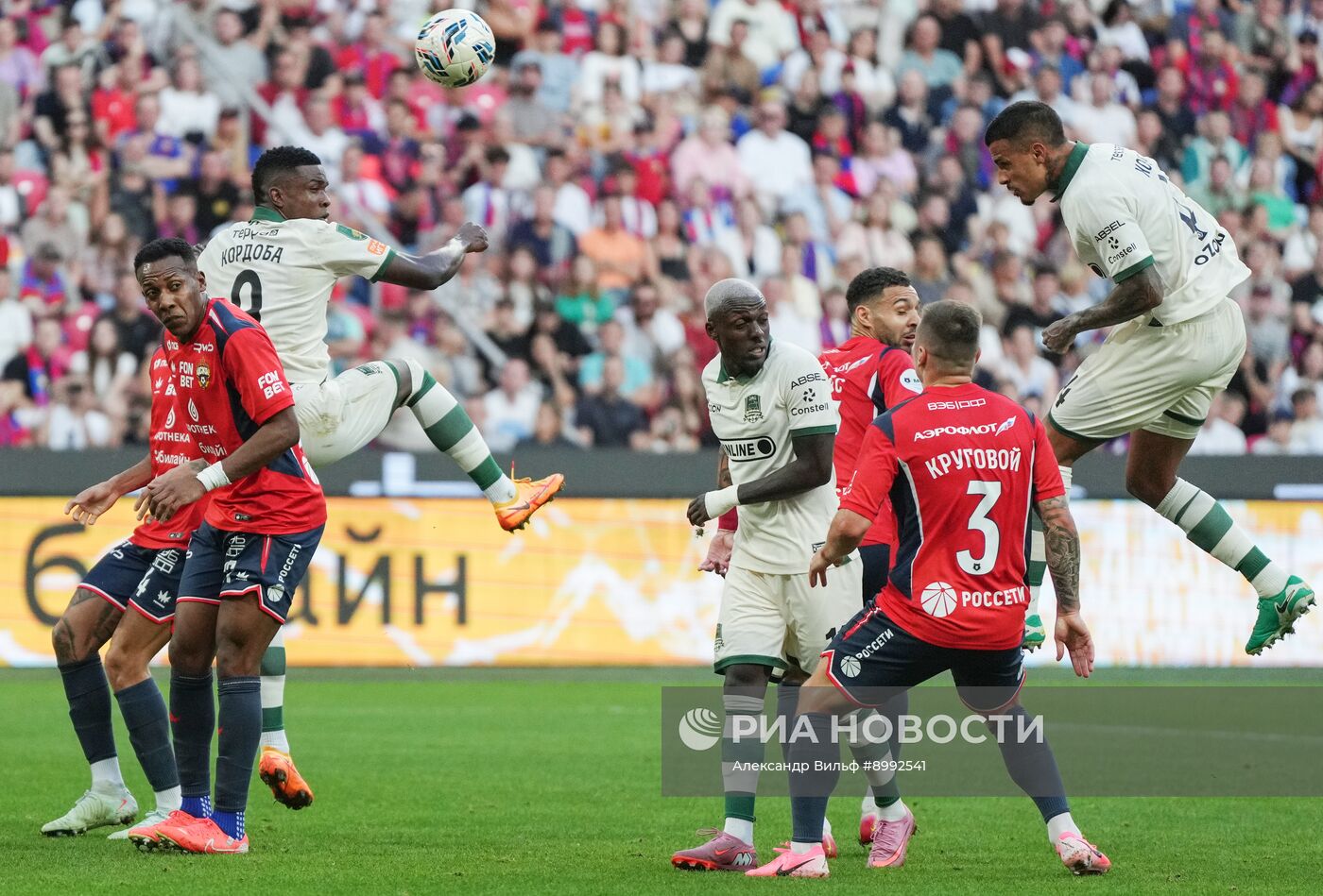 Футбол. РПЛ. ПФК ЦСКА (Москва) - "Краснодар" (Краснодар)