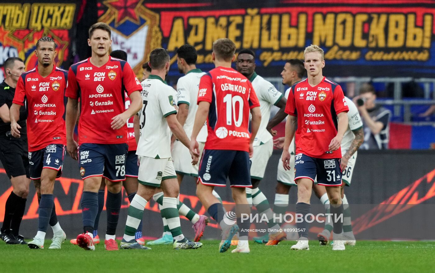 Футбол. РПЛ. ПФК ЦСКА (Москва) - "Краснодар" (Краснодар)