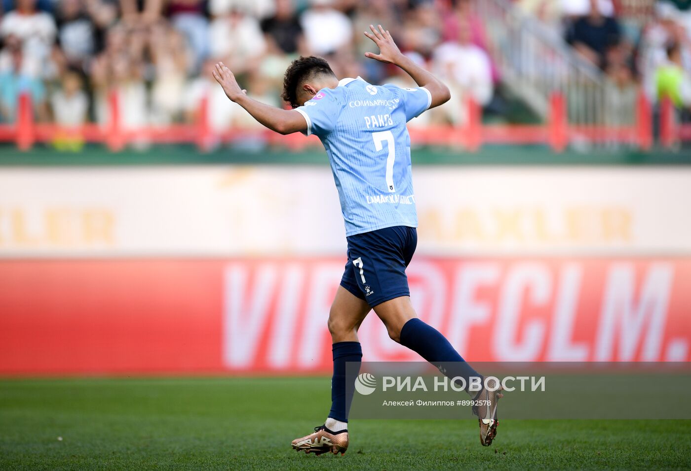 Футбол. РПЛ. "Локомотив" (Москва) - "Крылья Советов" (Самара)