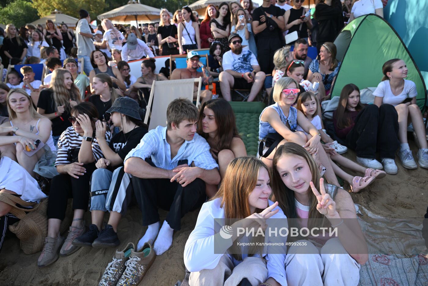 Фестиваль "ЗарядФЕСТ"