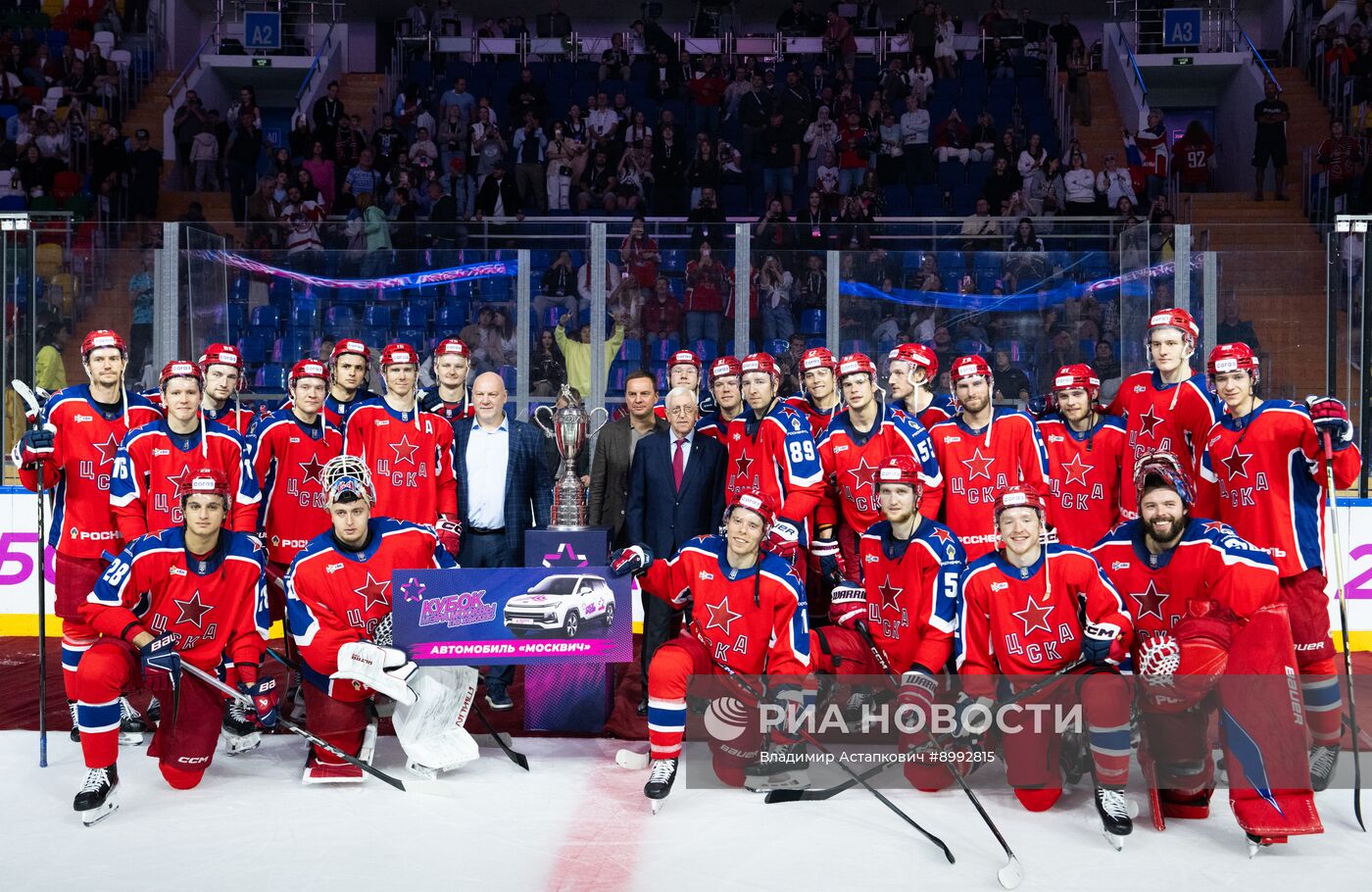 Кубок мэра Москвы по хоккею. ЦСКА (Москва) - "Динамо" (Минск). Финал