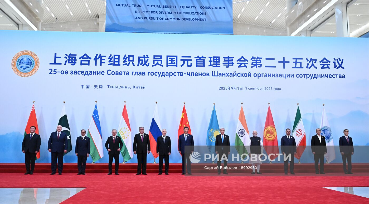 Саммит ШОС -2025. День второй