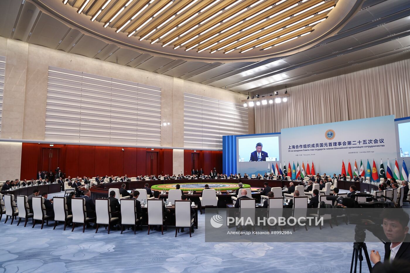 Саммит ШОС -2025. День второй