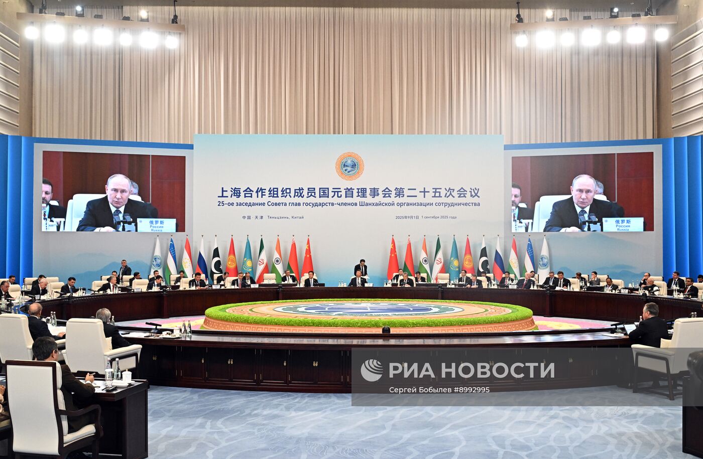 Саммит ШОС -2025. День второй