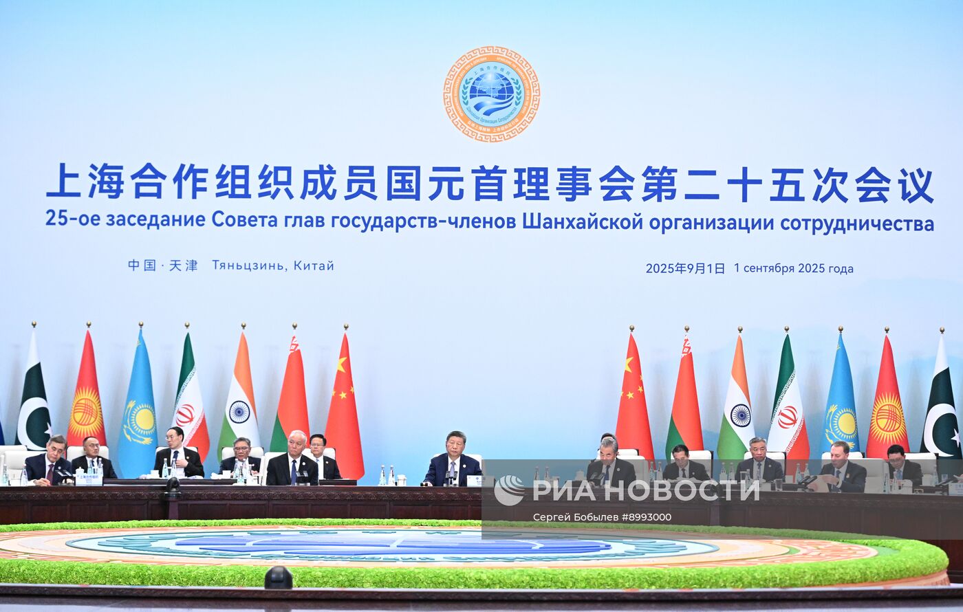 Саммит ШОС -2025. День второй