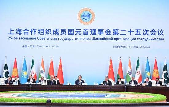 Саммит ШОС -2025. День второй