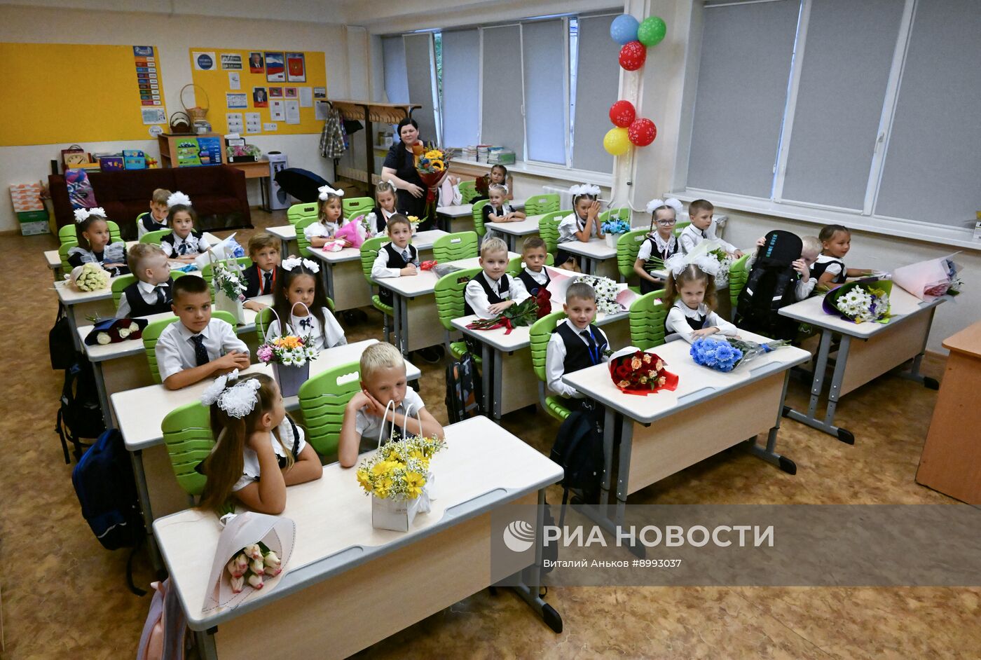 День знаний