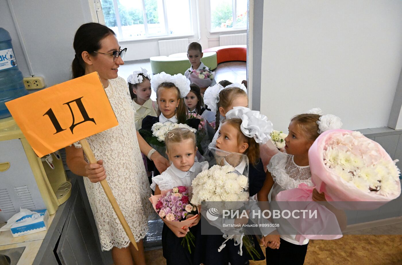 День знаний