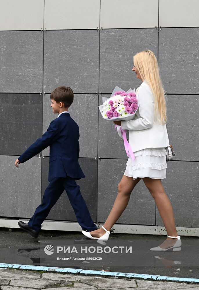 День знаний