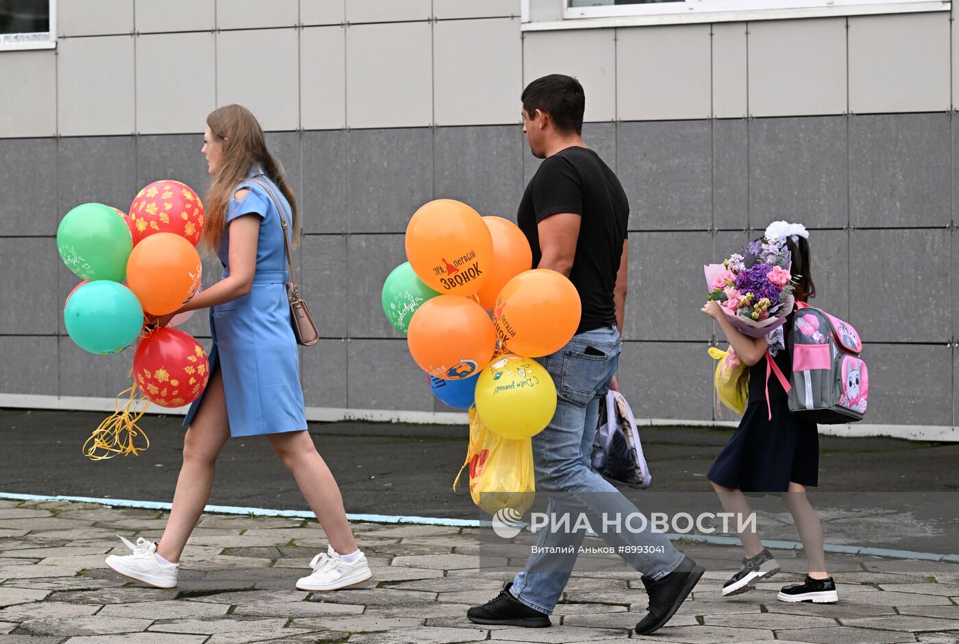 День знаний