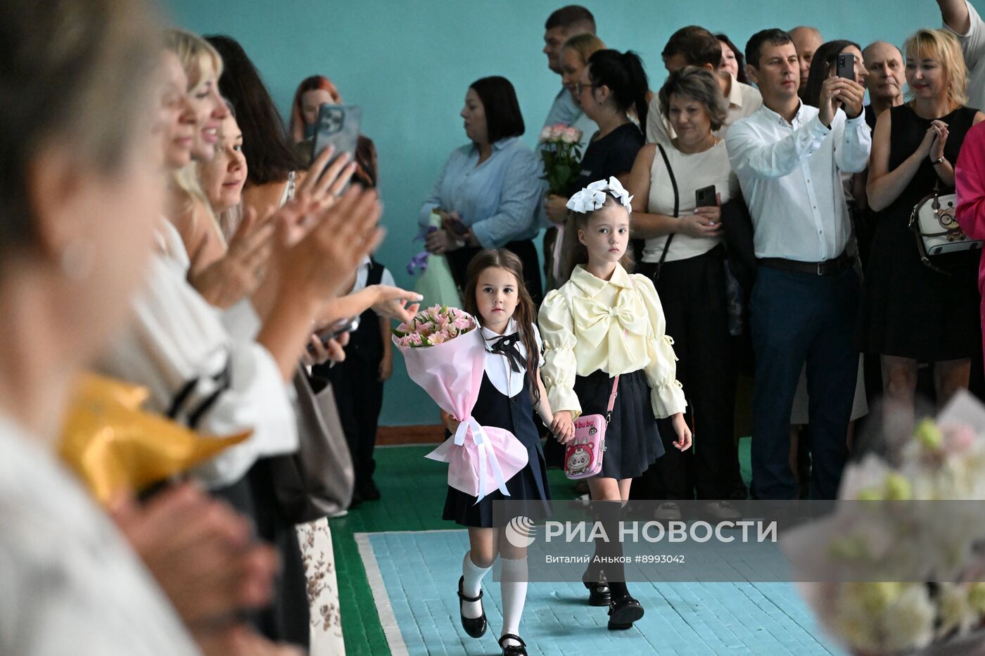 День знаний