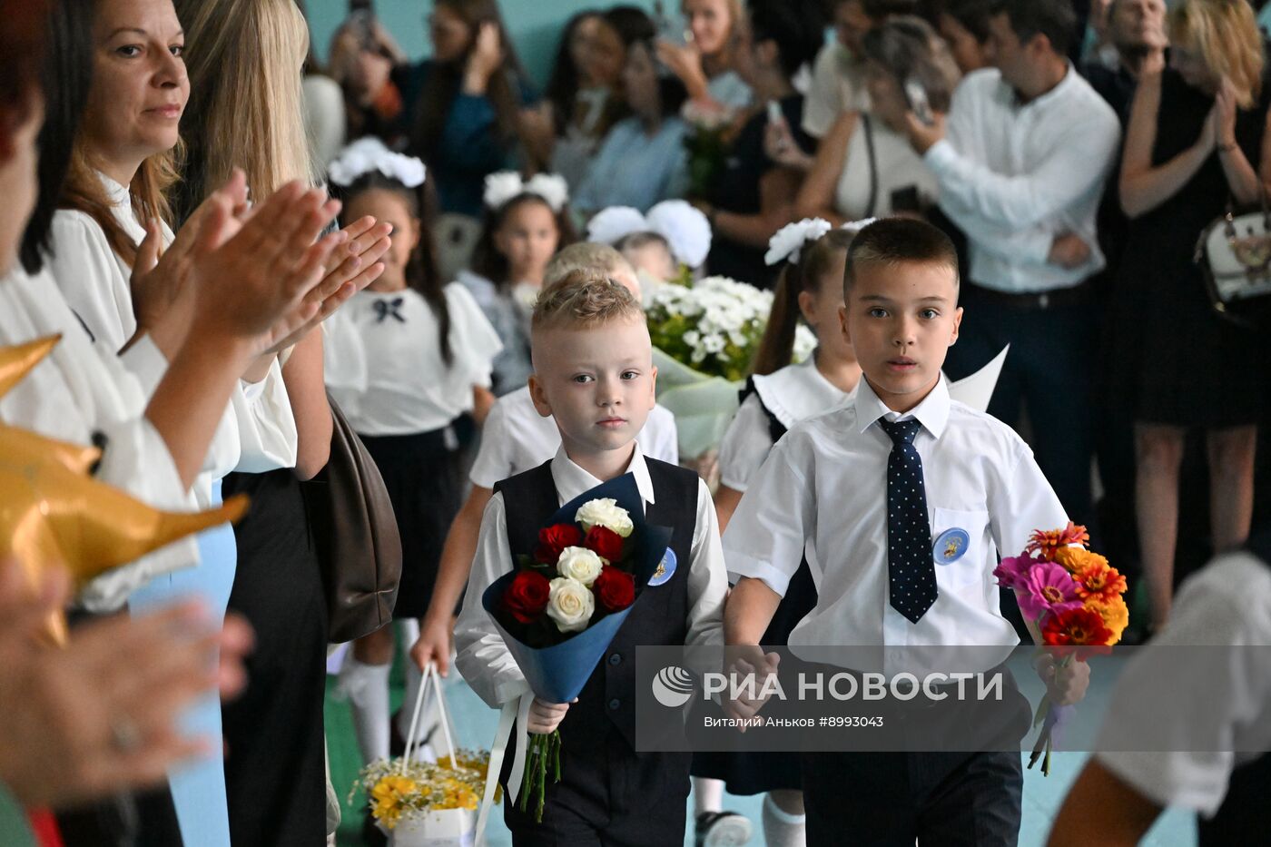 День знаний