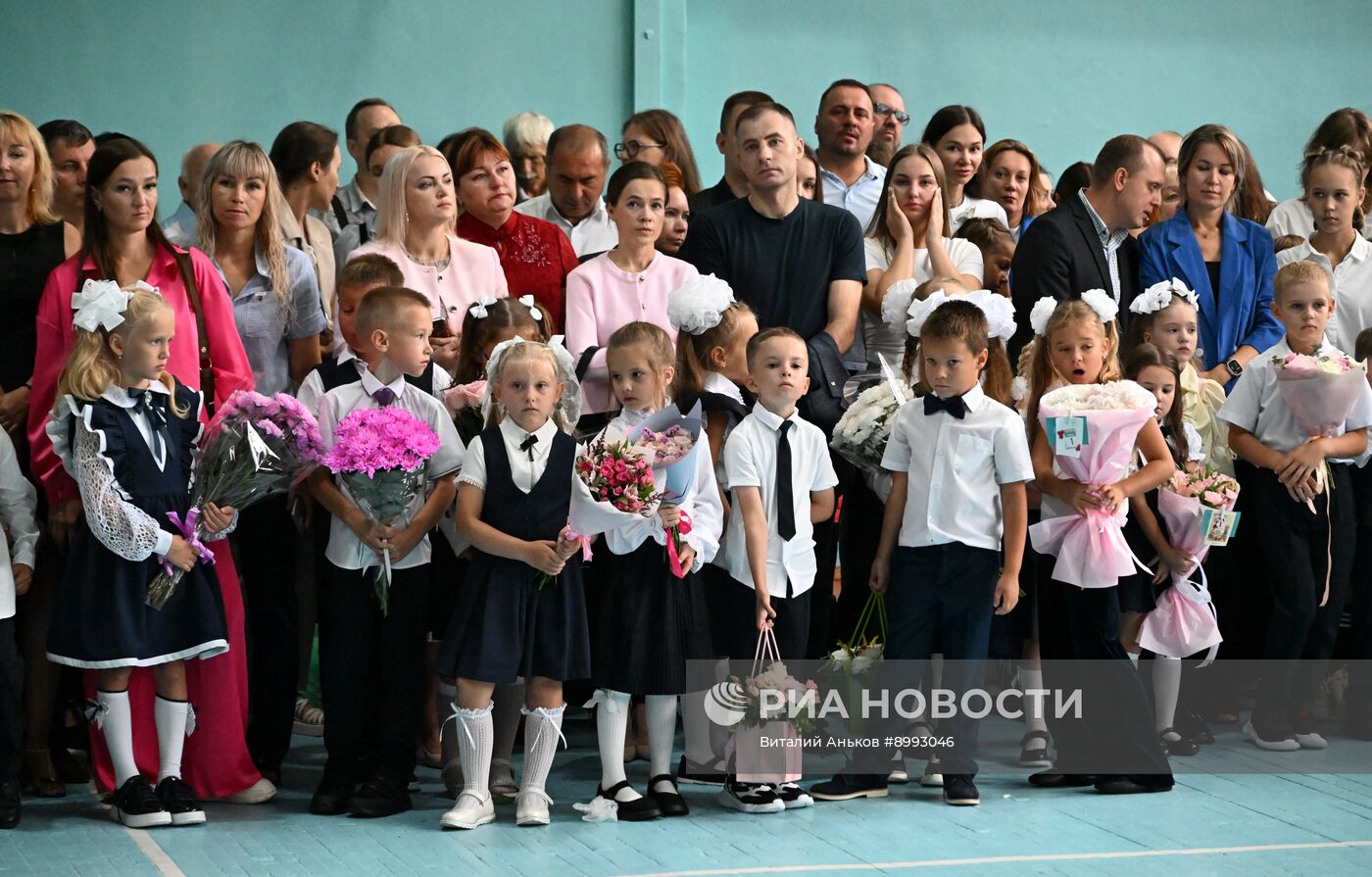 День знаний