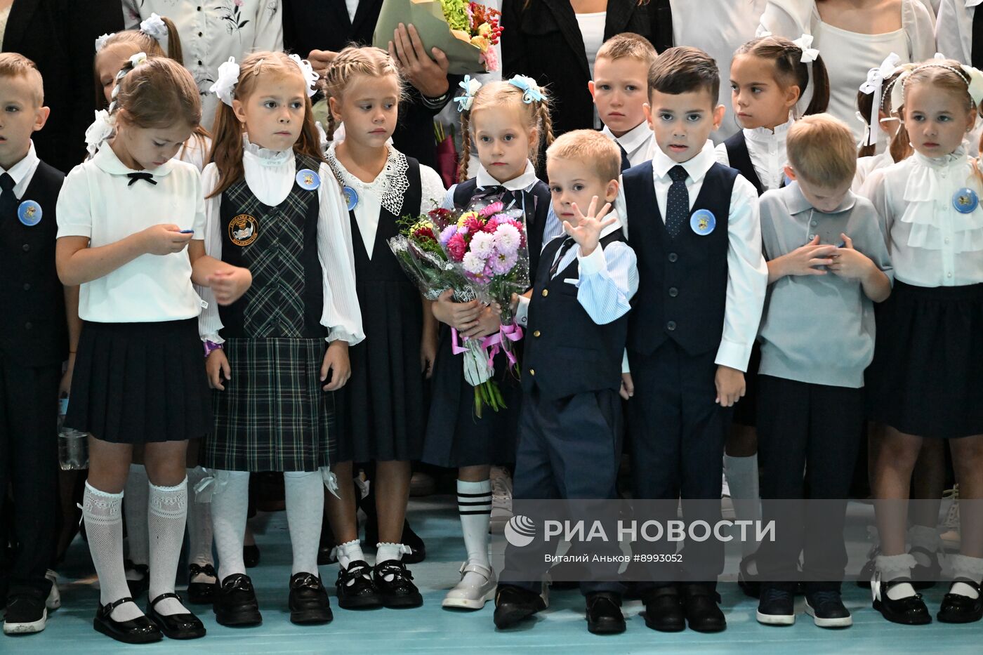 День знаний