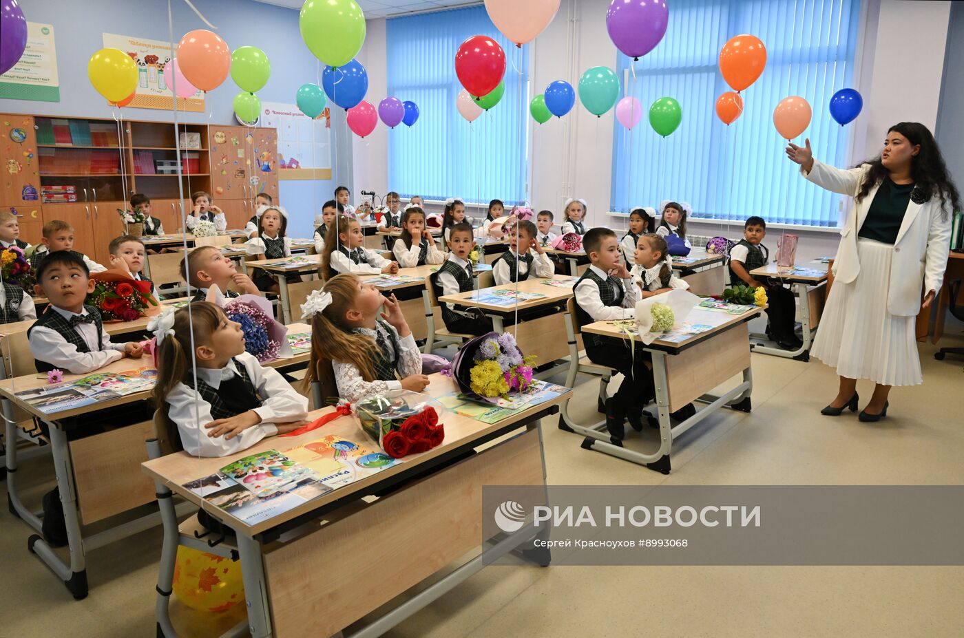 День знаний