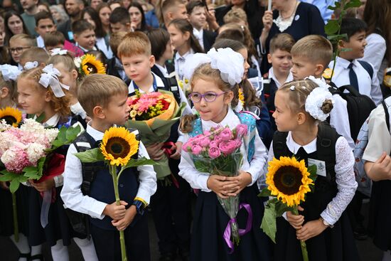 День знаний