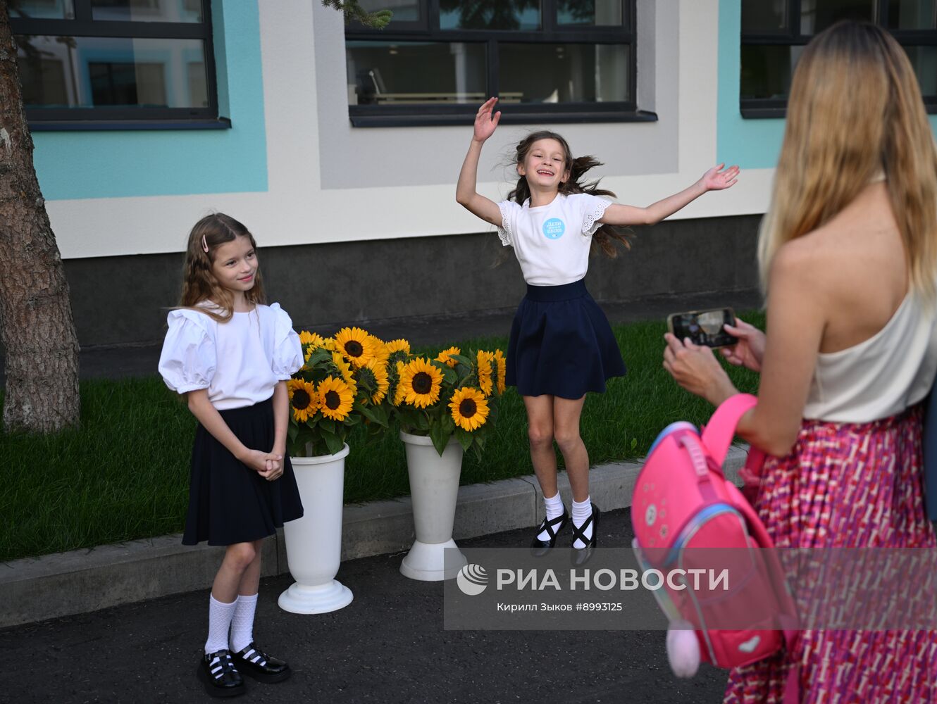 День знаний