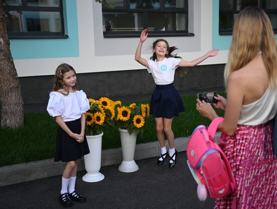 День знаний