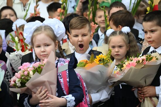 День знаний