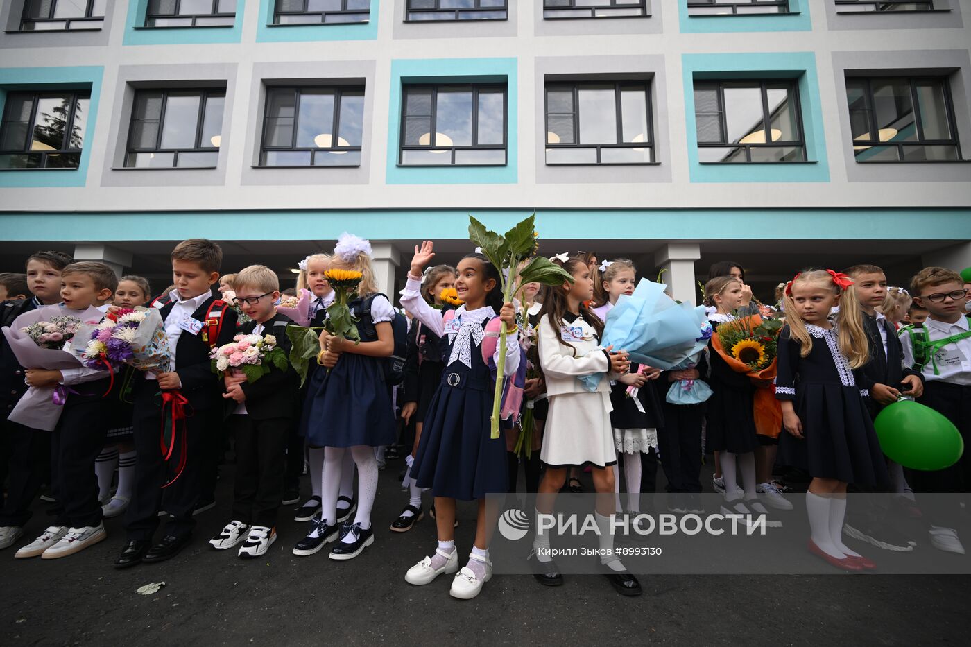 День знаний