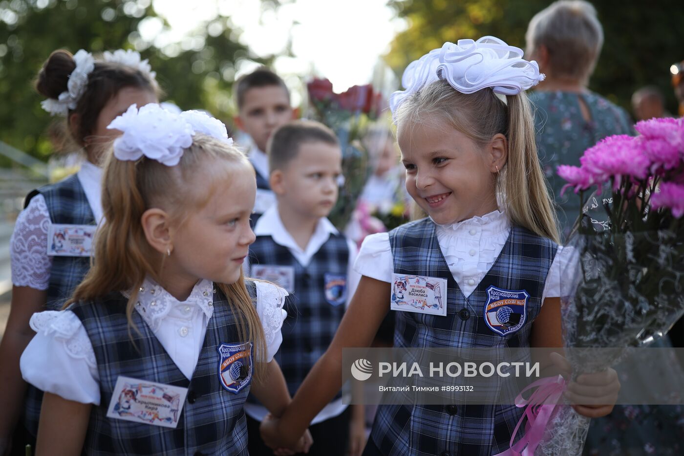 День знаний