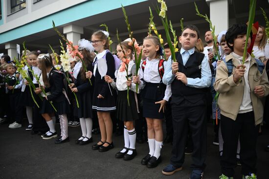 День знаний