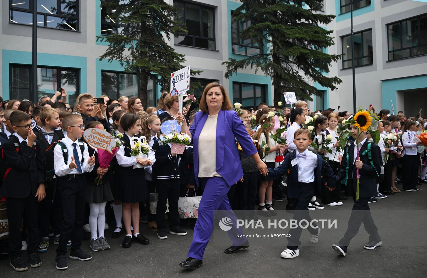 День знаний