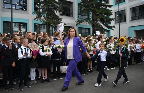 День знаний