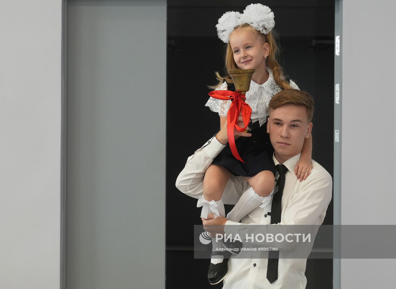 День знаний