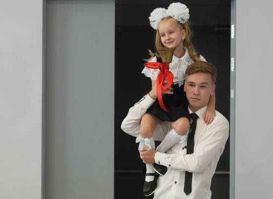 День знаний